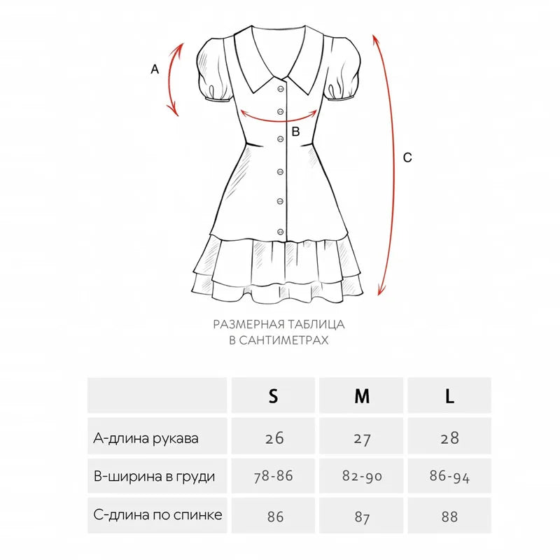 Mini-Kleid mit Puffärmeln und Rüschenbesatz