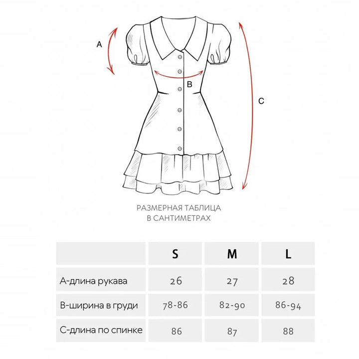 Mini-Kleid mit Puffärmeln und Rüschenbesatz